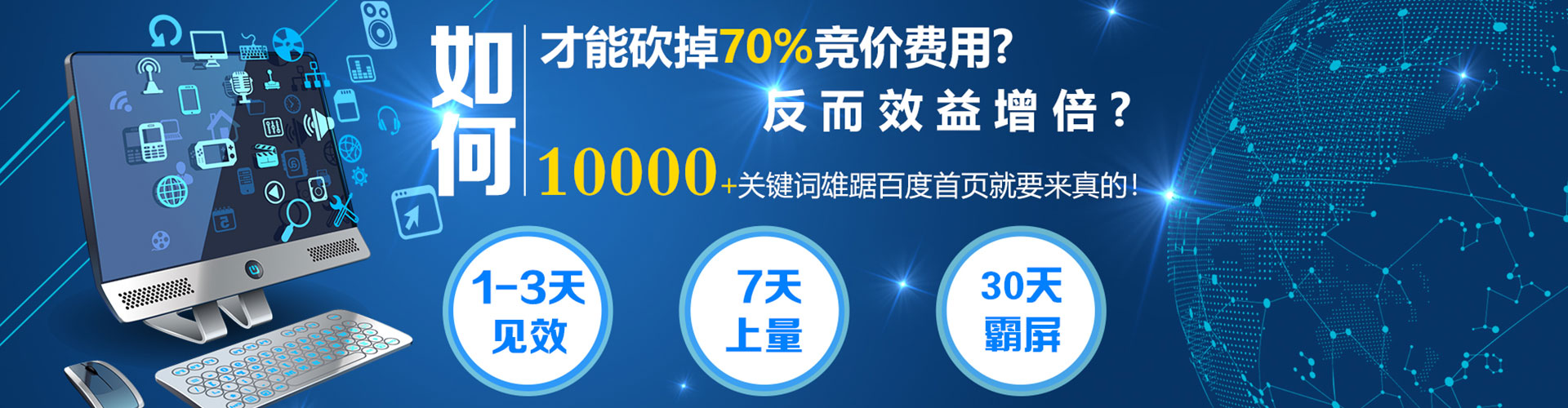 莎车sem推广
