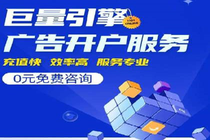 传统企业转型中的SEM运营托管策略