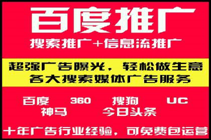 案例回顾：SEM托管助力企业实现快速扩张