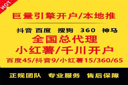 深度解析：百度竞价推广运营的五大成功案例