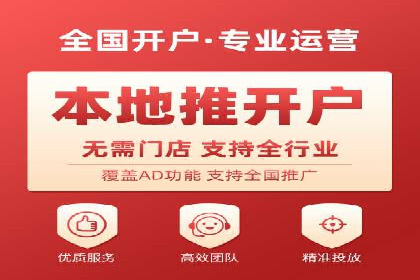详解百度推广开户：成功案例带你入门